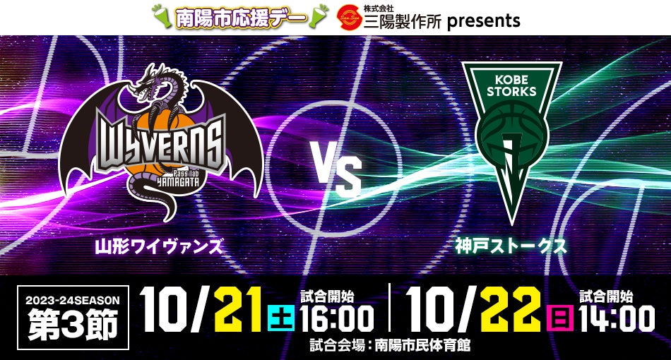 独立リーグ　神戸ナインクルーズ　Vジャン　サイズO 即決 ゆうパック匿名送料無料 関西独立リーグ 神戸9クルーズ