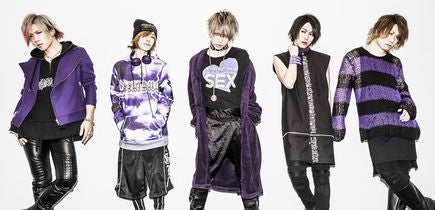 ロックバンド「SuG」ブランドアドバイザー就任のお知らせ | 山形