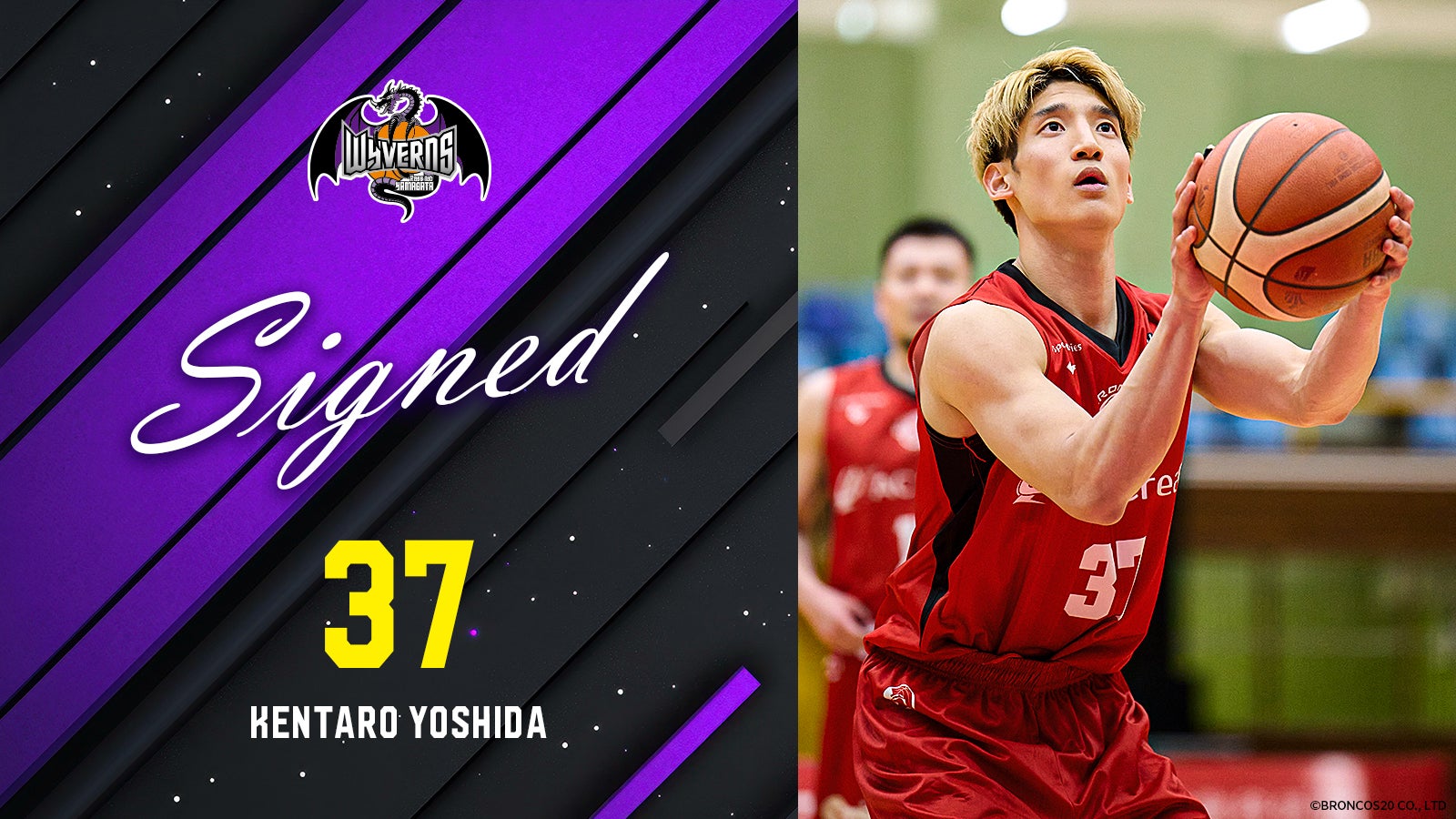 口コミ・レビューで人気商品を探そう 2025-26SEASON 吉田健太郎選手 契約締結（新規）のお知らせ ウェア