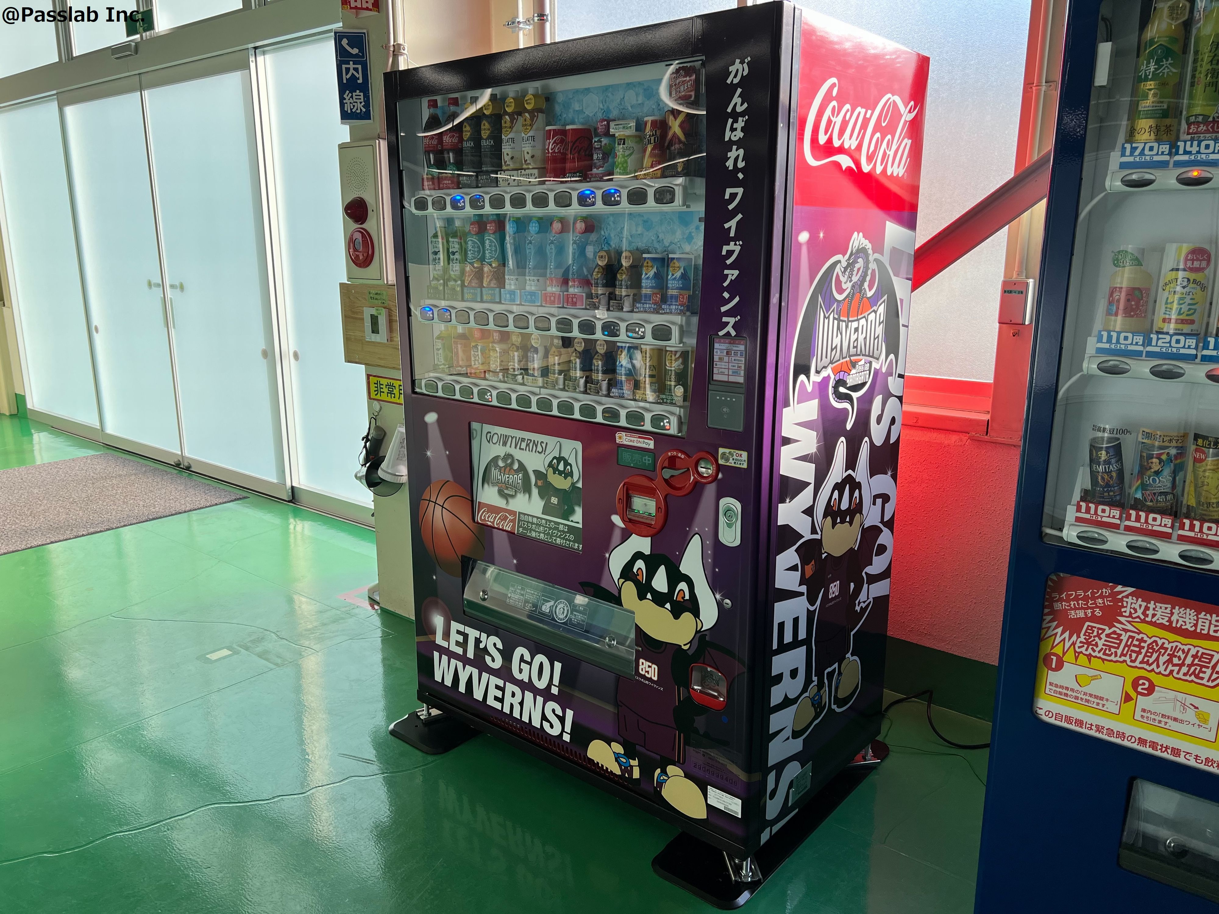 【即日発送】リバーパイアーの境界（バラ売可） パスラボ山形ワイヴァンズ応援自販機】第27号機 設置のお知らせ