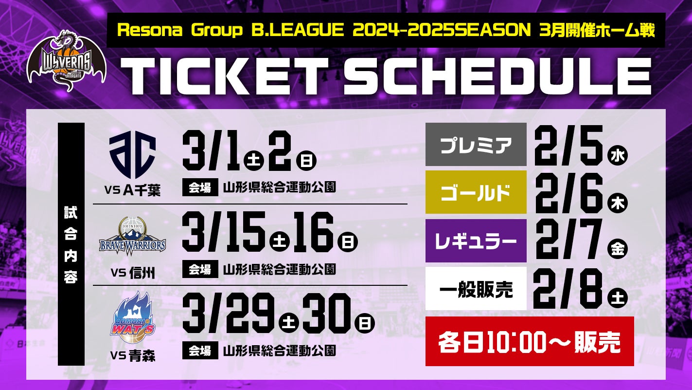 【優勝記念品/日本未発売】 リバプール チャンピオン 24/25 優勝記念品/日本未発売】 リバプール チャンピオン 24/25
