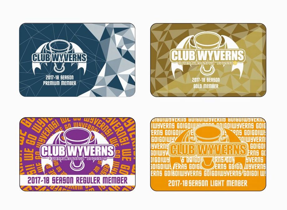 CLUB WYVERNS