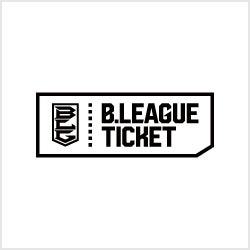 Bリーグチケット