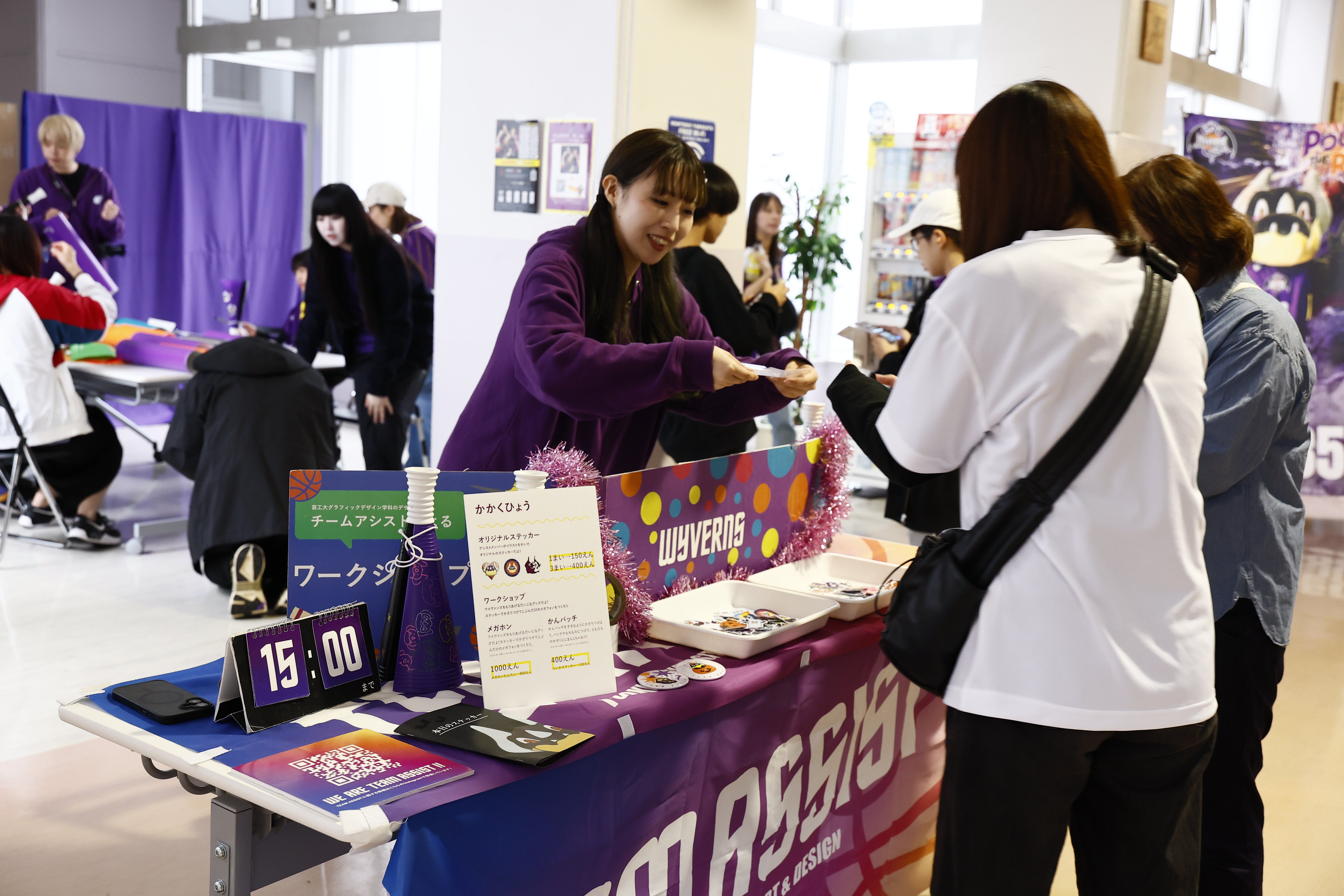 芸工大　「TEAM ASSIST」ワークショップ開催！！